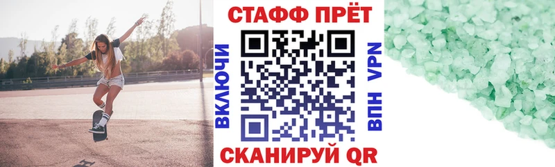 Где купить наркоту Певек LSD-25 Мефедрон COCAIN ГАШ Бошки Шишки СОЛЬ