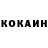 Метадон белоснежный Joseph Gibbs