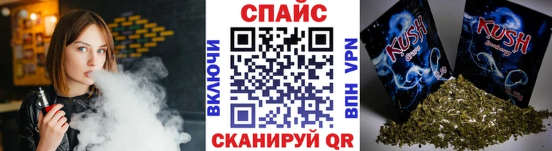 Бутират жидкий экстази наркотики Певек