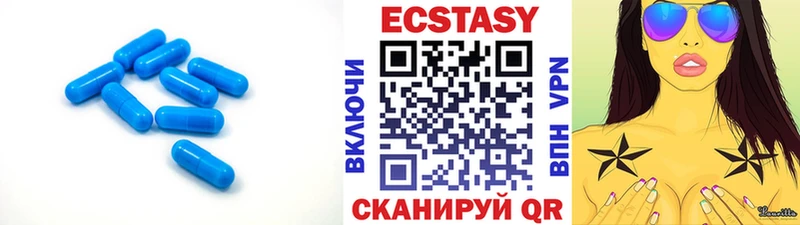 МЕГА   дарк нет официальный сайт  ЭКСТАЗИ 300 mg  Певек 