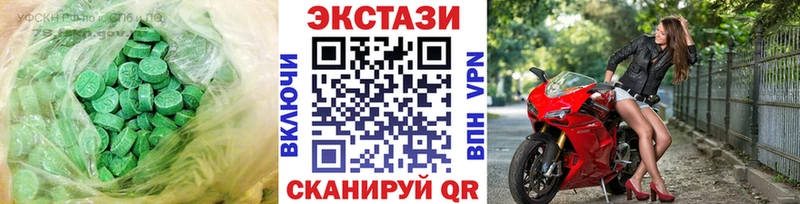 ЭКСТАЗИ mix Певек