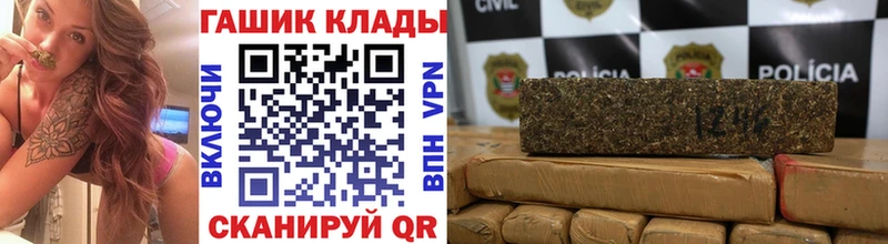 наркота  Певек  Гашиш Изолятор 