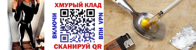 площадка клад  Певек  Героин VHQ 