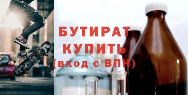 дистиллят марихуана Нефтегорск