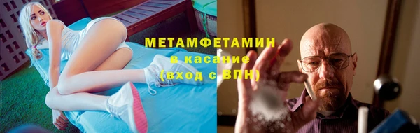 дистиллят марихуана Нефтегорск
