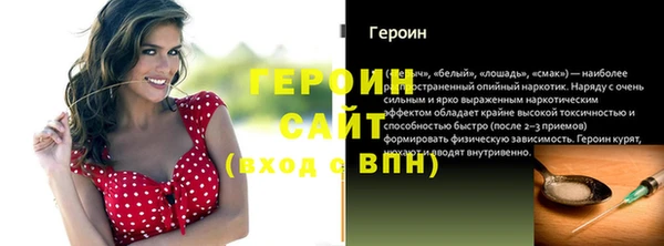 гидропоника Нефтекумск