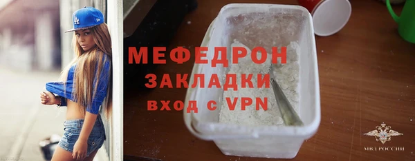 бошки Новокубанск