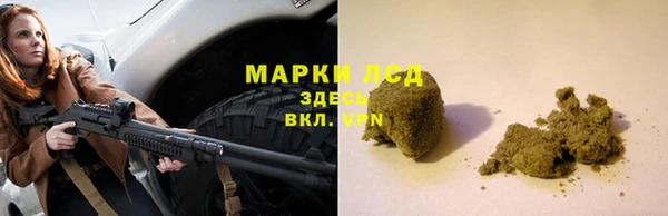 дистиллят марихуана Нефтегорск