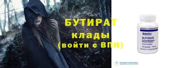 гидропоника Нефтекумск