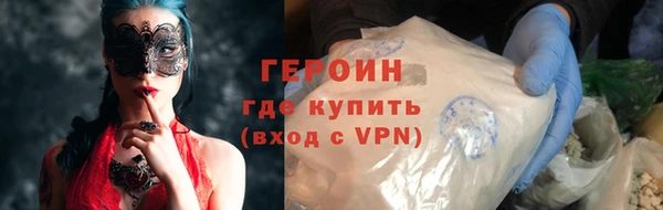 дистиллят марихуана Нефтегорск