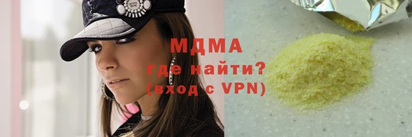 гидропоника Нефтекумск