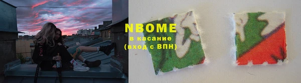 трава Тайга