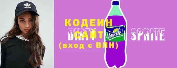 MDMA Гусев