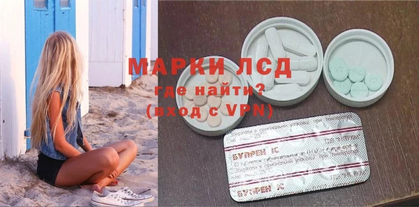 гидропоника Нефтекумск