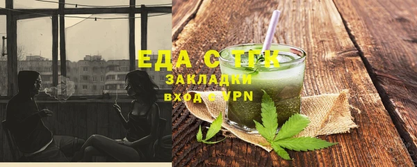 бошки Новокубанск