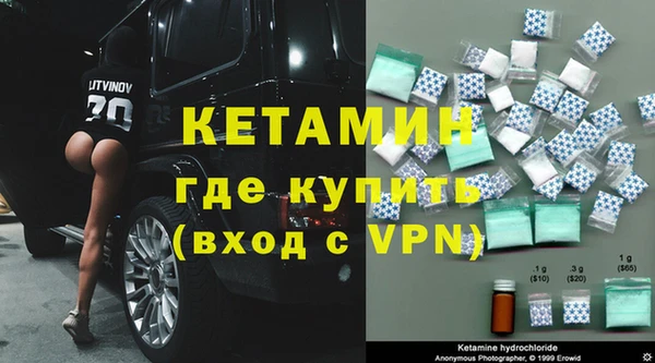 бошки Новокубанск