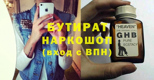 гидропоника Нефтекумск