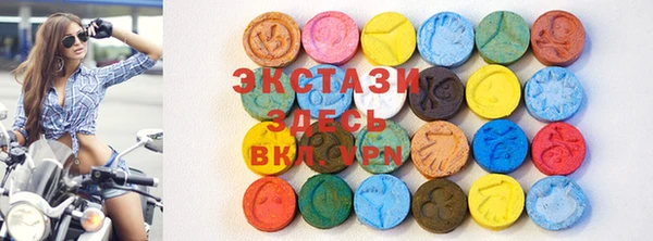 PSILOCYBIN Новозыбков