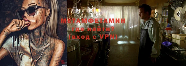 дистиллят марихуана Нефтегорск