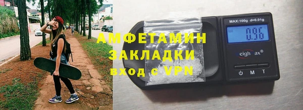 кокаин премиум Тавда