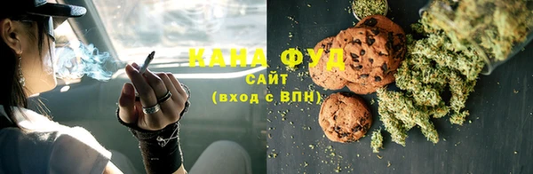 гидропоника Нефтекумск