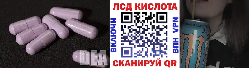 купить наркотик  Певек  ЛСД экстази ecstasy 