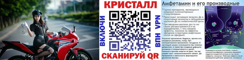 МЕТАМФЕТАМИН Methamphetamine  Певек 