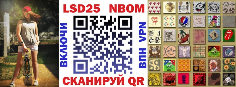 Марки N-bome 1500мкг  Певек 