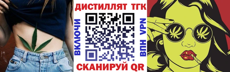 МЕГА ONION  купить   Певек  Дистиллят ТГК жижа 